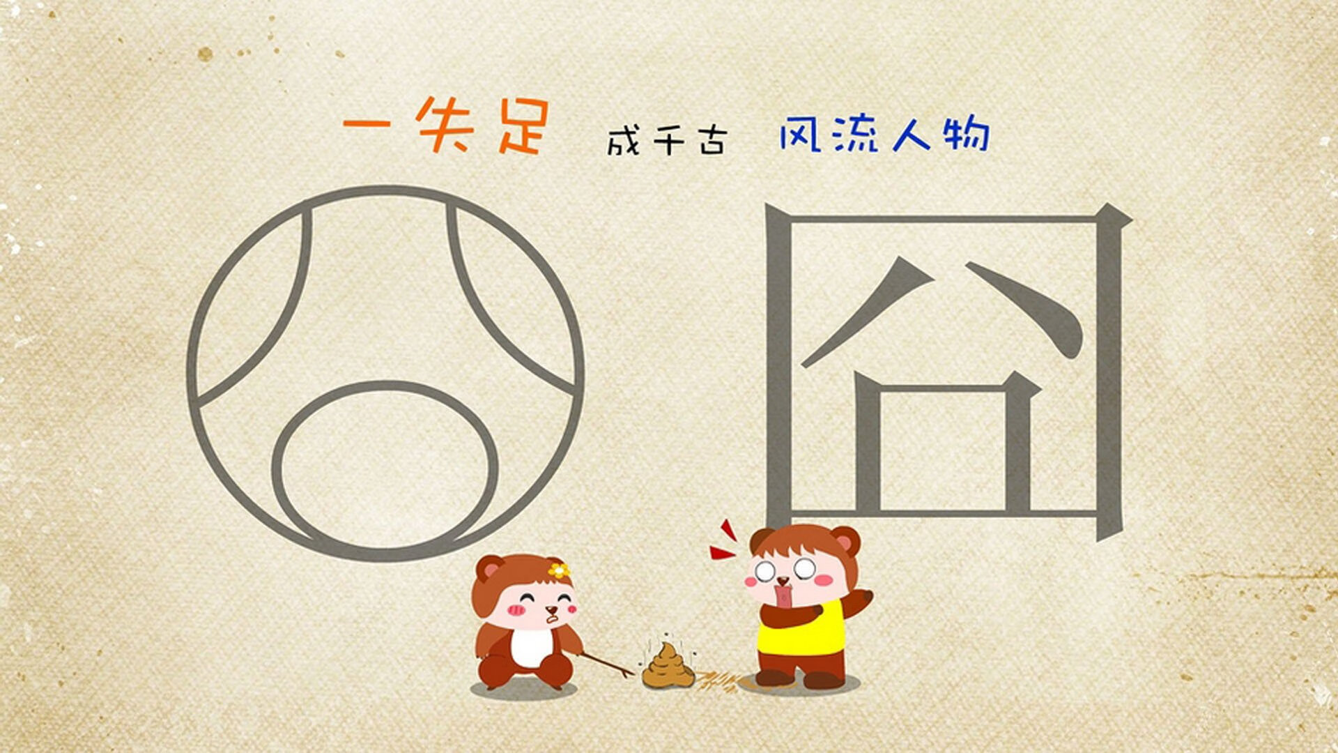 国足连战连胜,跻身世界强队之列,国足 连胜